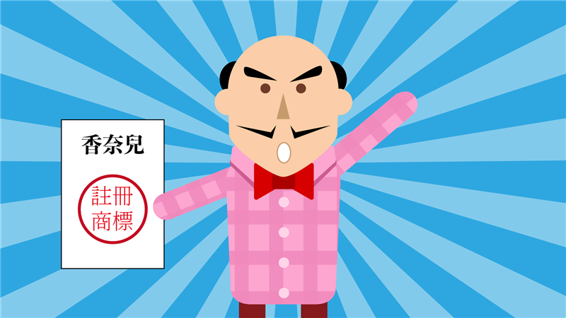 被抄襲才叫熱銷！